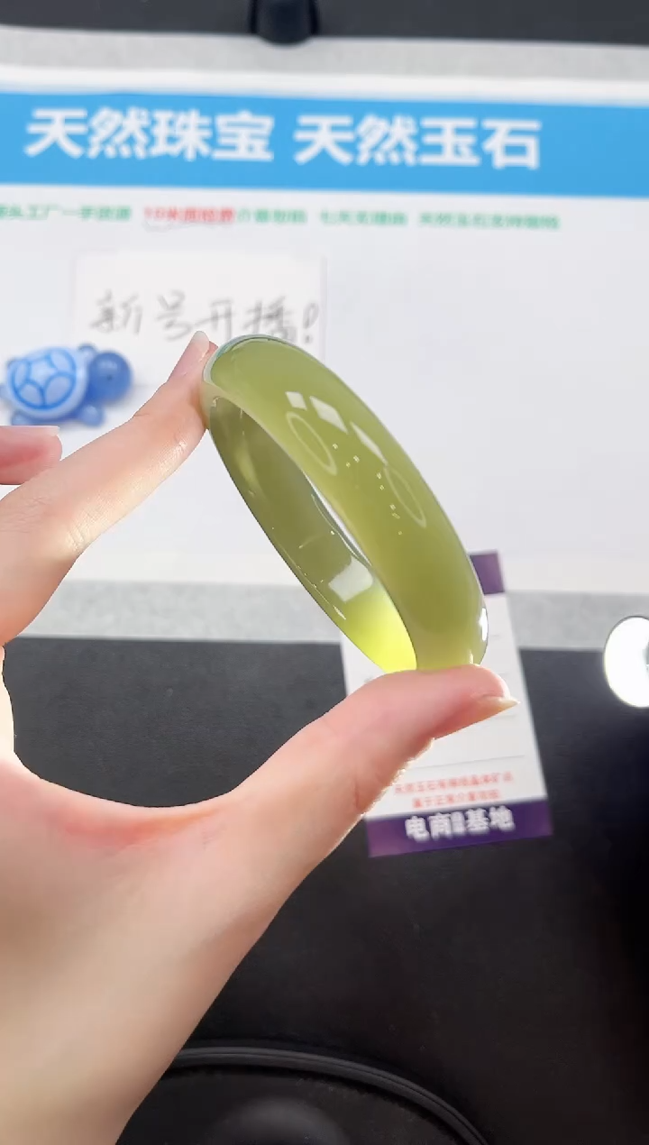 未镶嵌手镯石英质玉92-58.2
