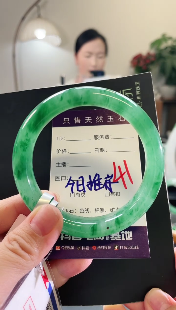 未镶嵌手镯石英质玉41
