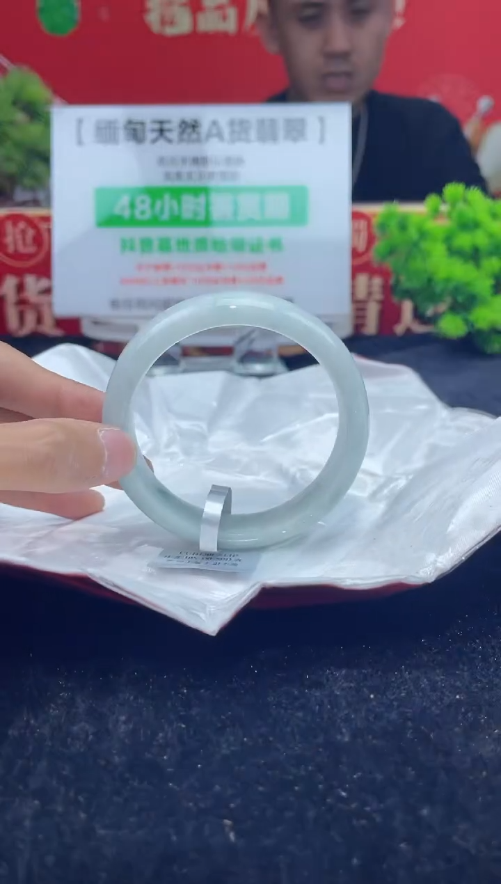 【闪购商品】翡翠手镯未镶嵌20手镯