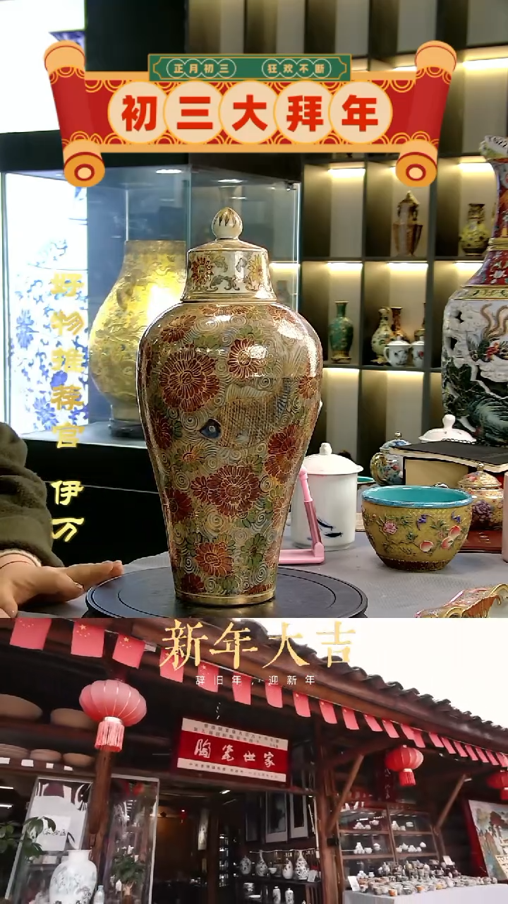 【闪购商品】摆件10232/景德镇陶瓷作品摆件