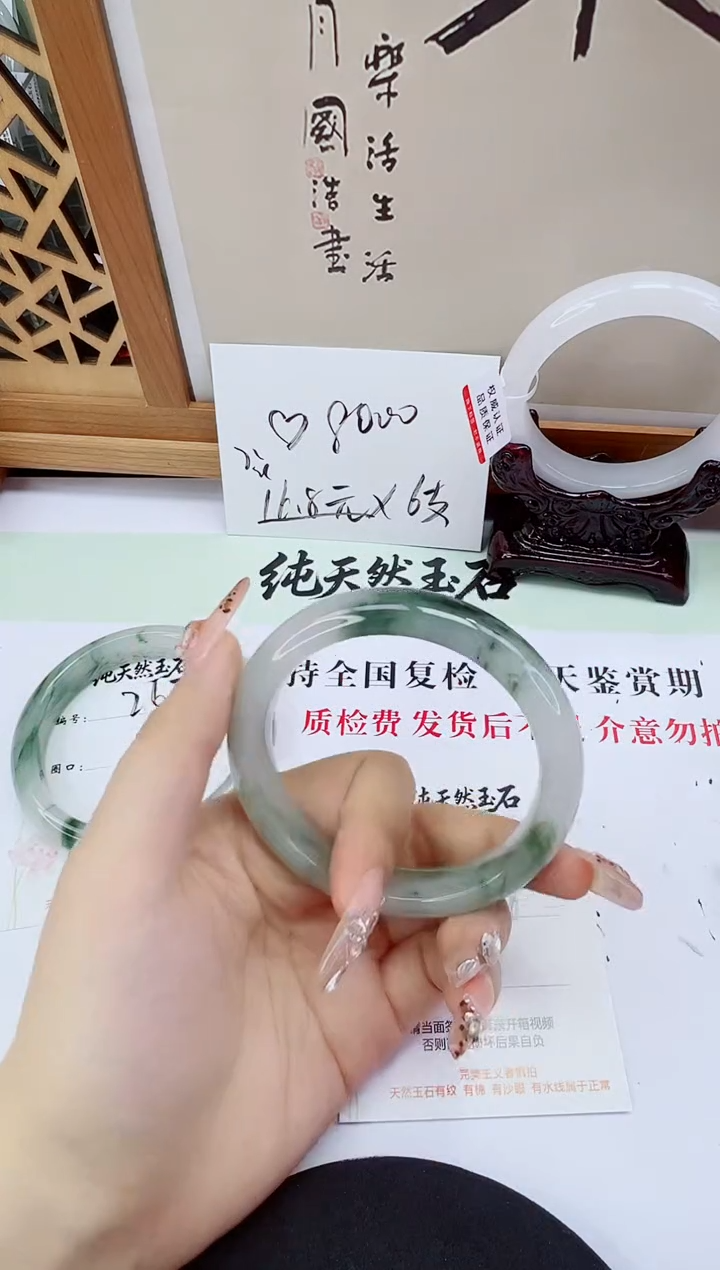未镶嵌手镯石英质玉268-58/59