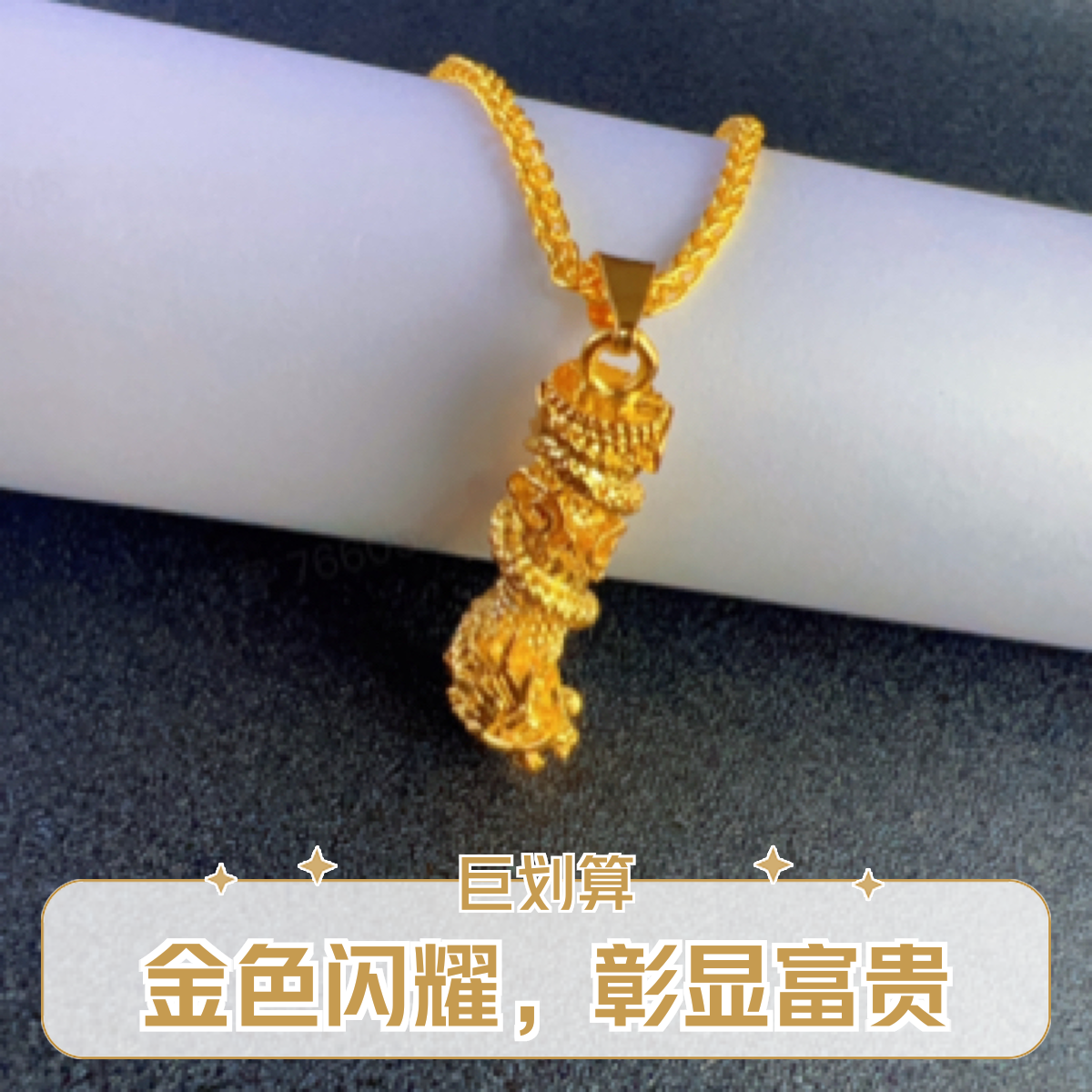 合金项链 肖邦龙柱项链女款手工气质时尚百搭精美经典