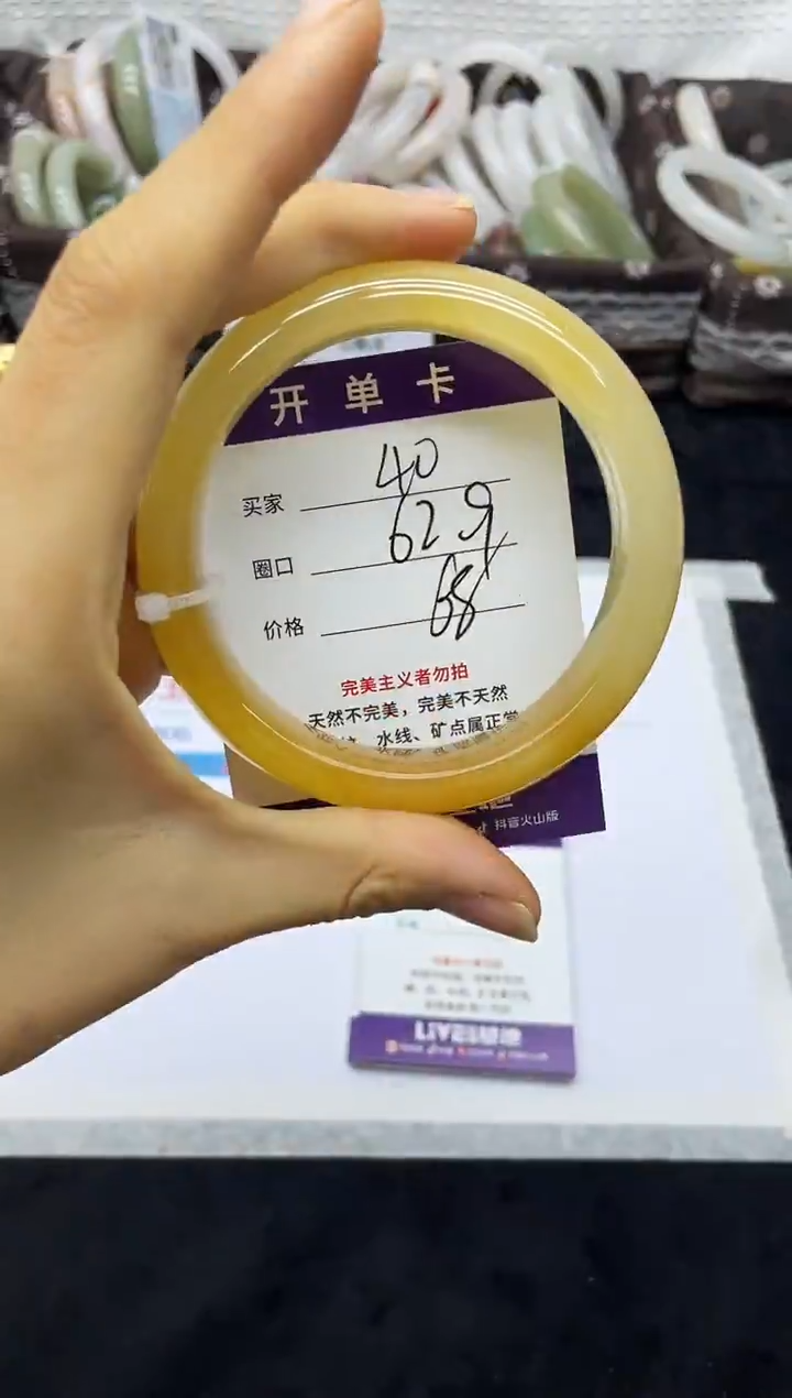未镶嵌手镯石英质玉40