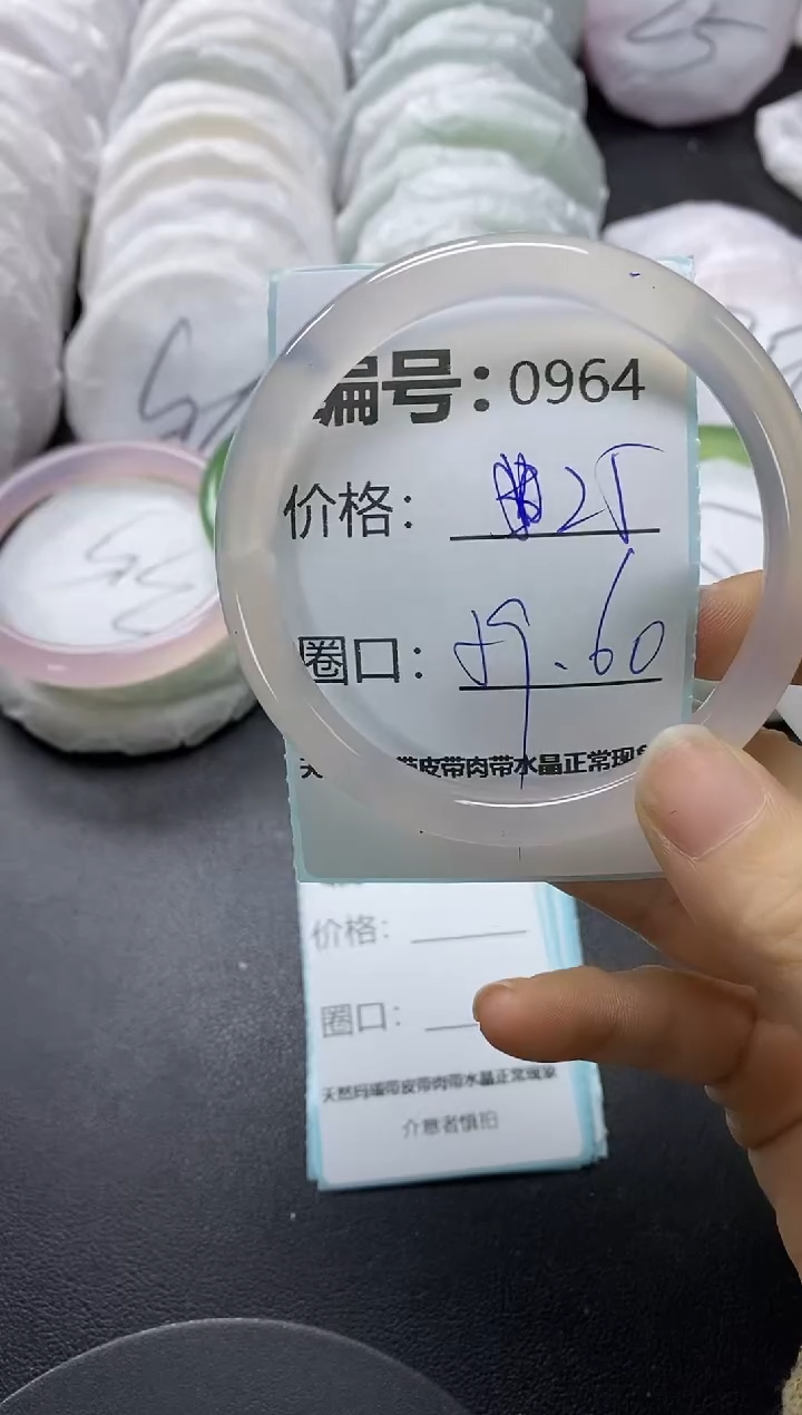 【闪购商品】玛瑙/玉髓手镯未镶嵌964