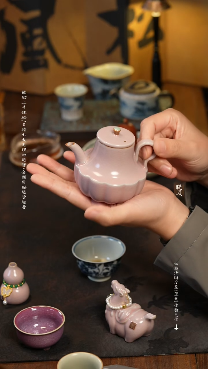 【翰垚】汝窑粉色莲花壶