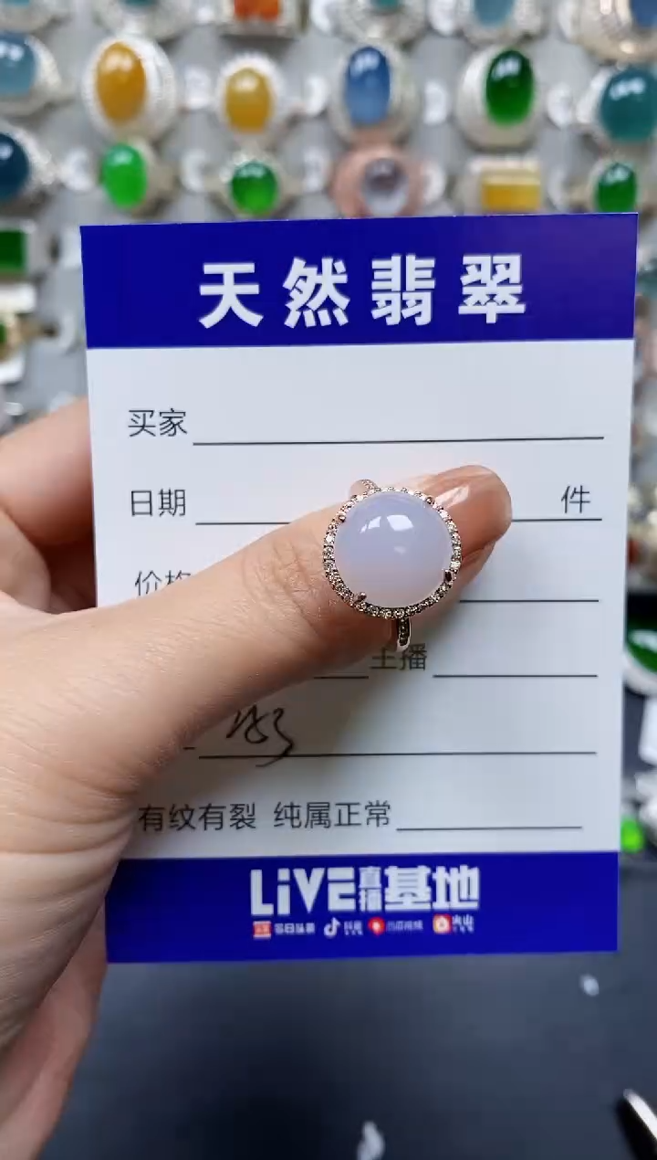 【闪购商品】翡翠戒指银S925镶嵌0253