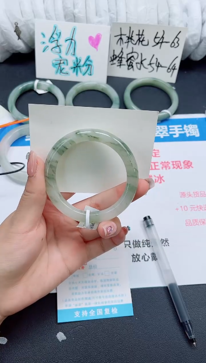 石英质玉手镯未镶嵌0106-圈口55.8