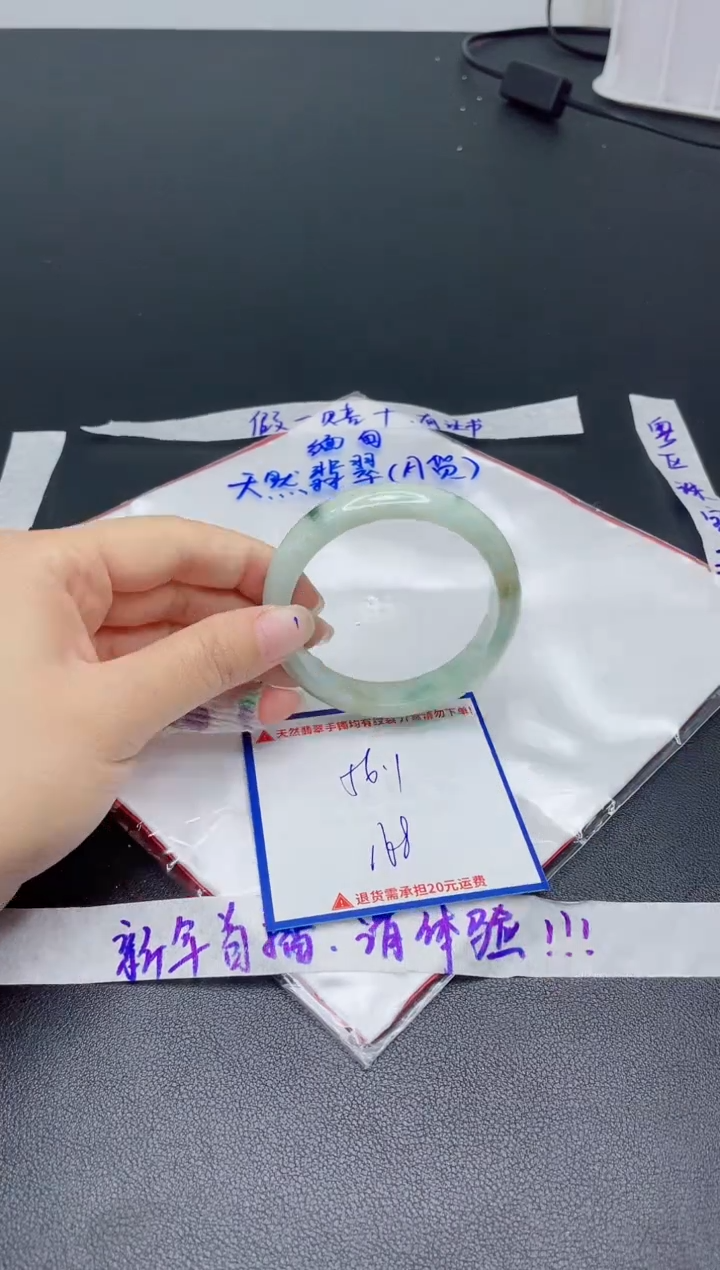 【闪购商品】翡翠手镯未镶嵌我