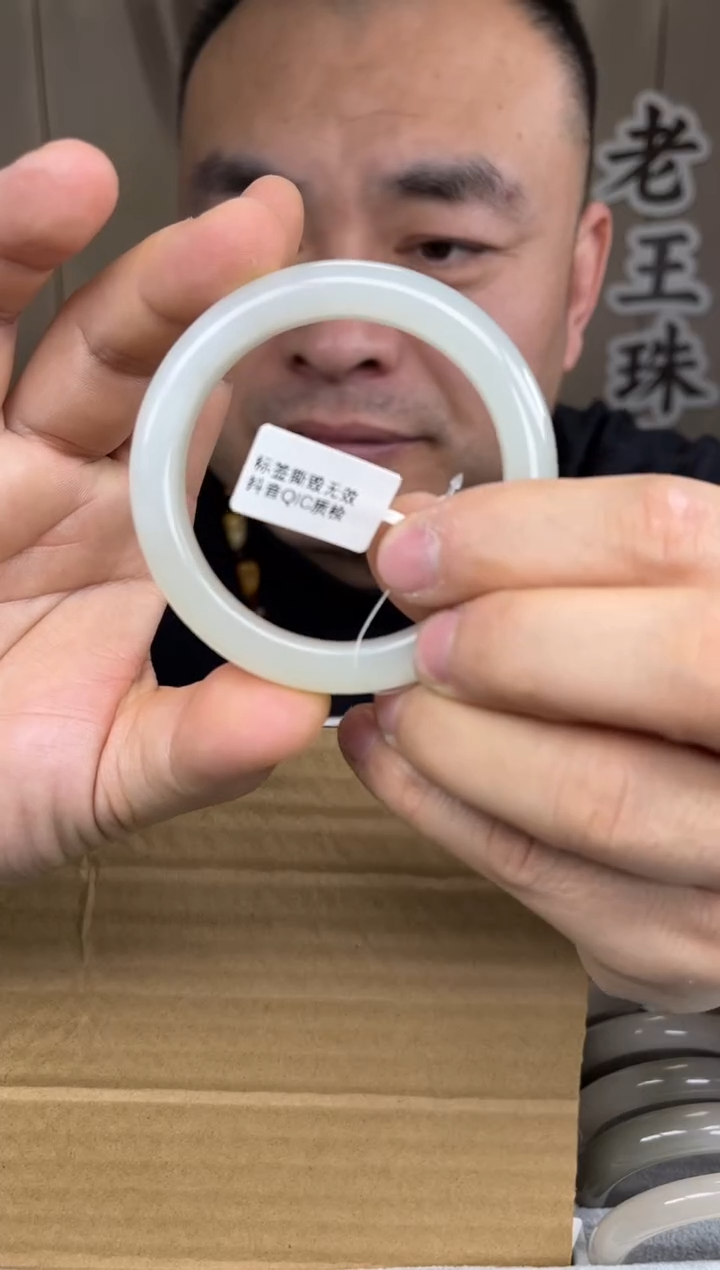 【闪购商品】和田玉手镯未镶嵌和田玉手镯-27