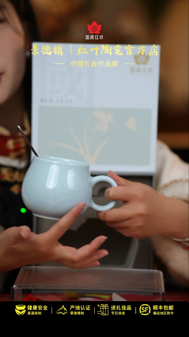 【闪购商品】2头釉上萱草花苹果杯-含勺