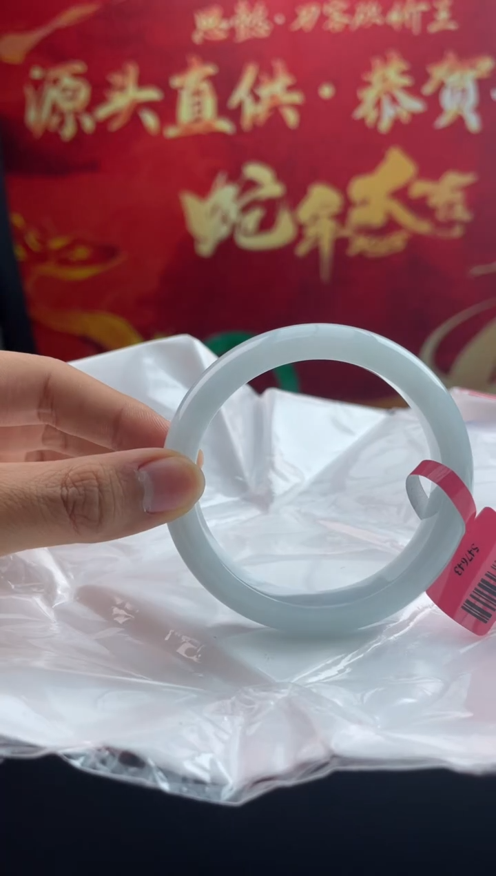 【闪购商品】翡翠手镯未镶嵌18翡翠手镯