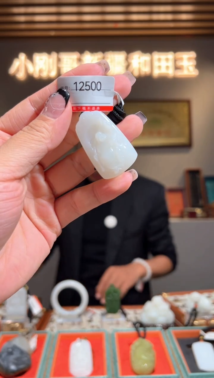 颈饰未镶嵌和田玉1