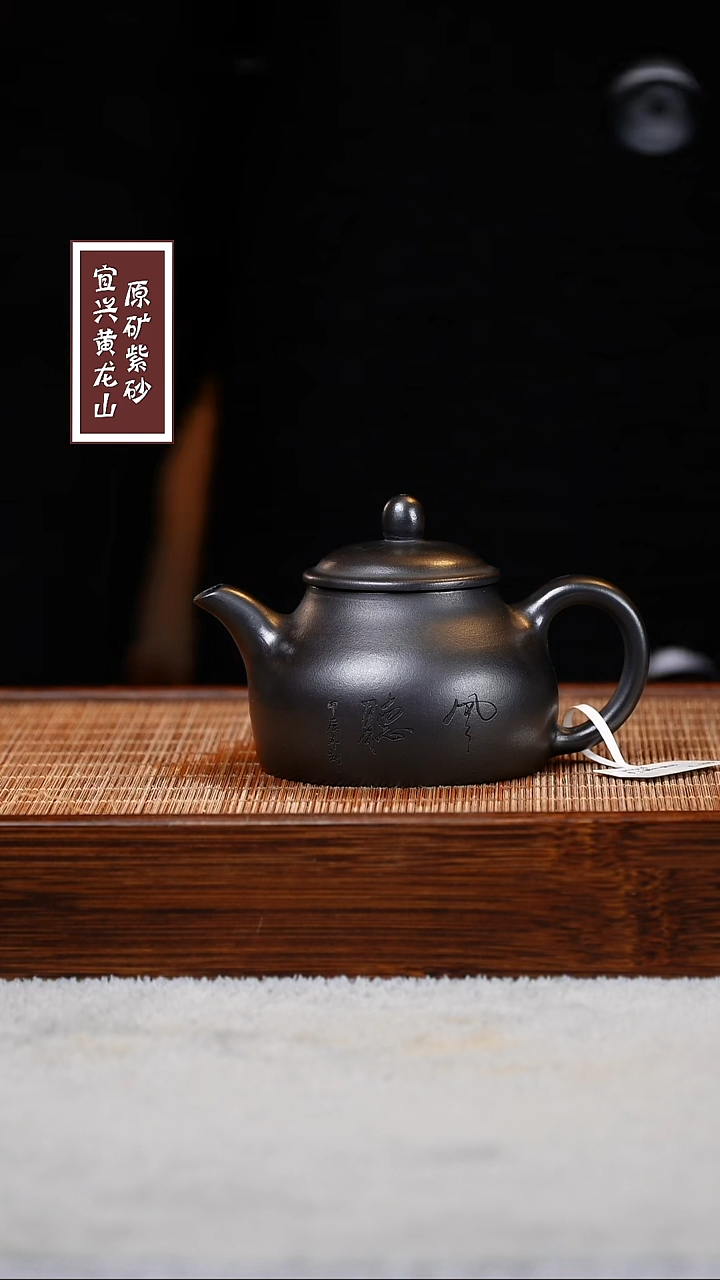 【闪购商品】紫砂茶壶宜兴原矿紫砂  容量120cc