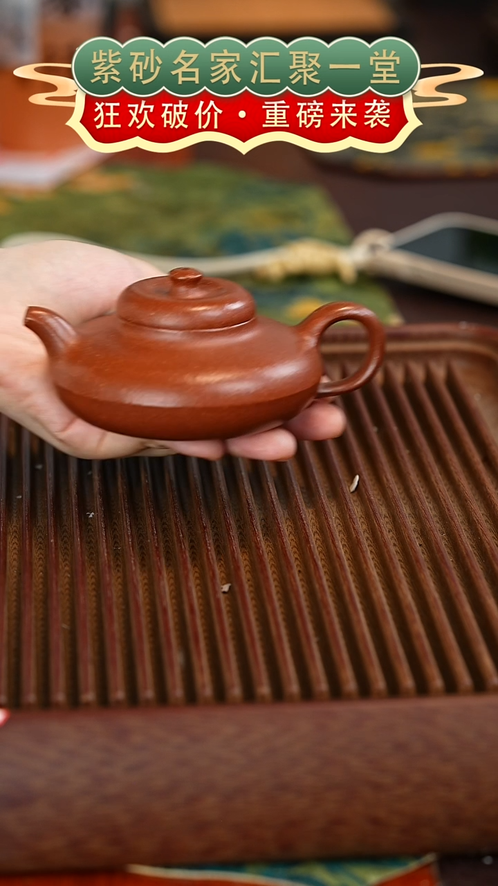 茶壶紫砂宜兴紫砂