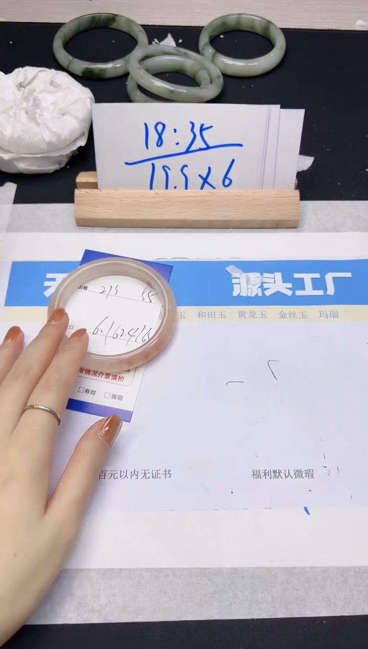 【闪购商品】石英质玉手镯未镶嵌213
