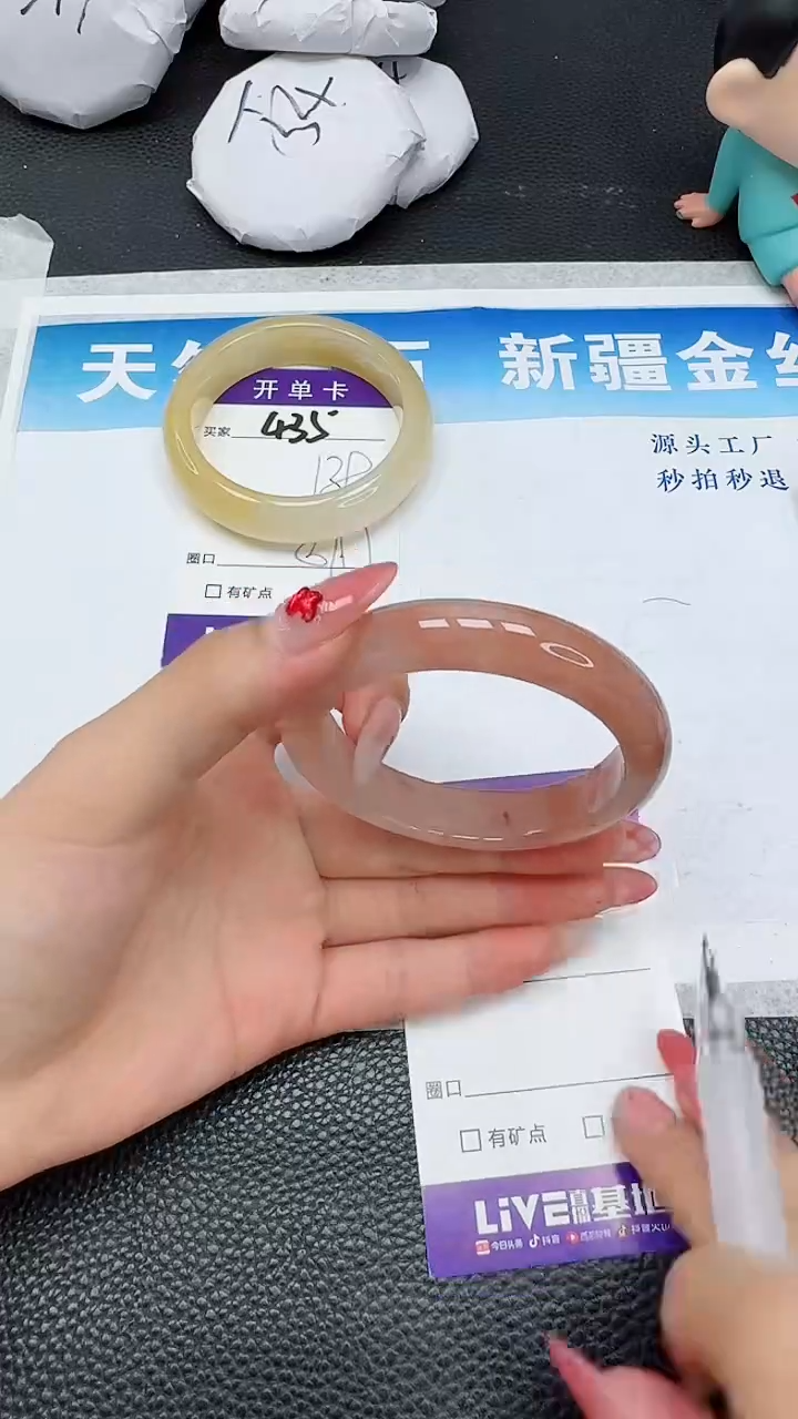 【闪购商品】石英质玉手镯未镶嵌436