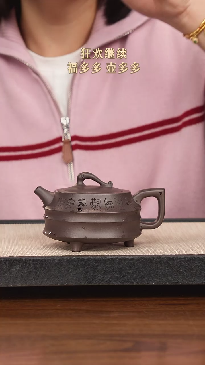 【闪购商品】紫砂茶壶紫砂紫砂紫砂