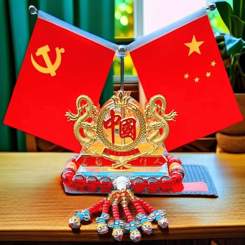 【工厂直销双面款】车载高档香水座摆件小红旗中控中式中控台摆件