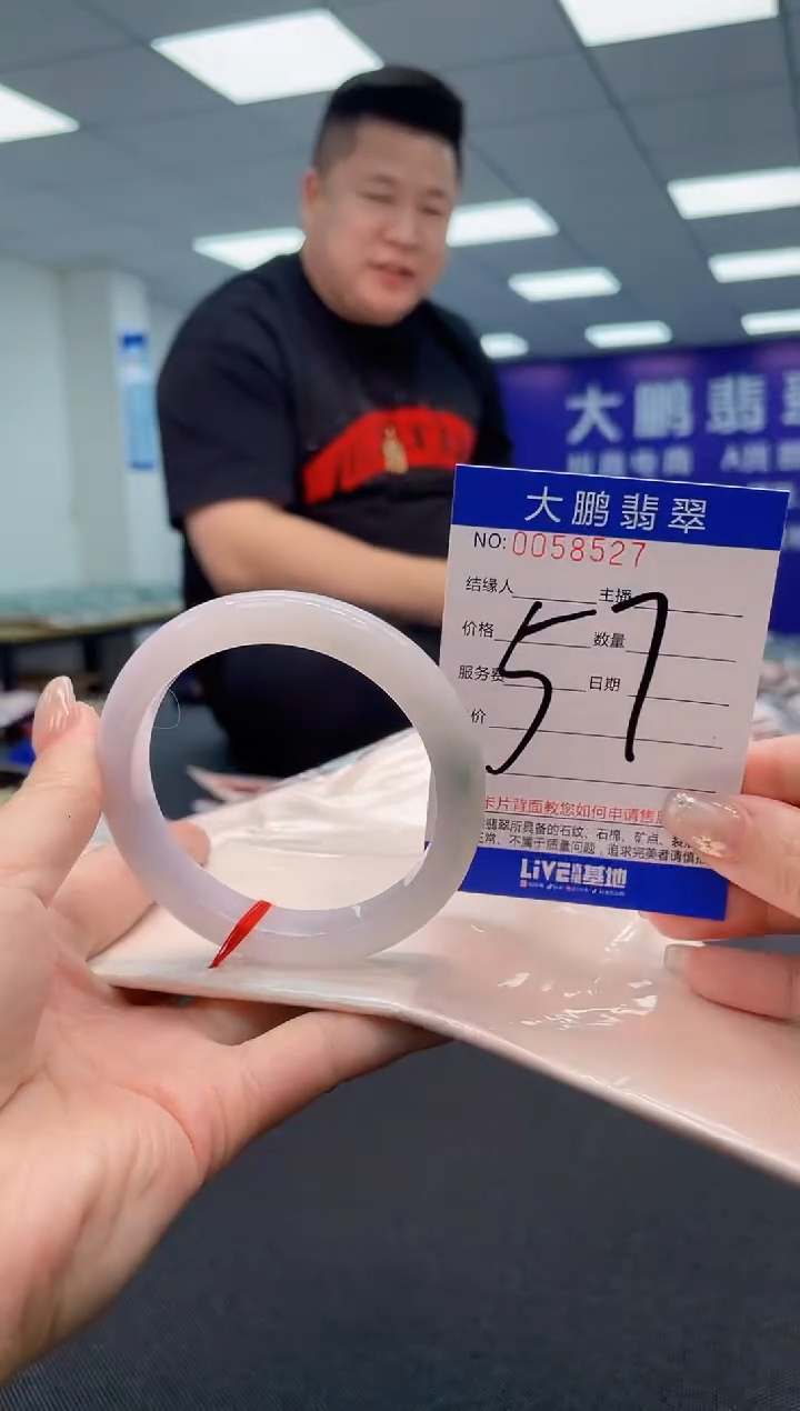 【闪购商品】翡翠手镯未镶嵌AAAAAAAAAA