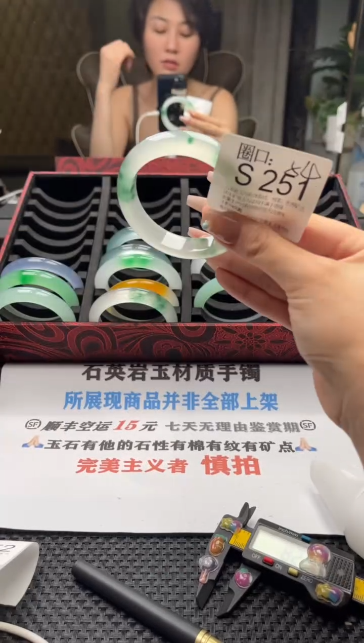 叶*?文玩链接一物一拍以截图为准S251一点点矿点