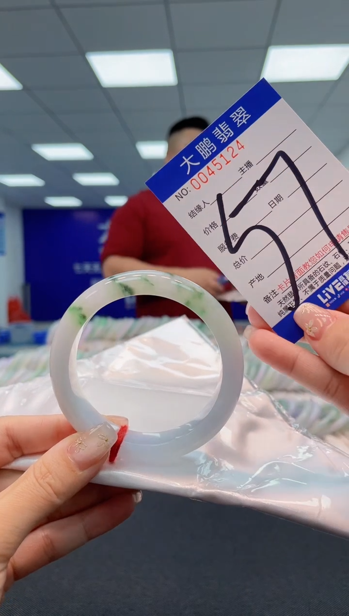 【闪购商品】翡翠手镯未镶嵌AAAAAAAAAA