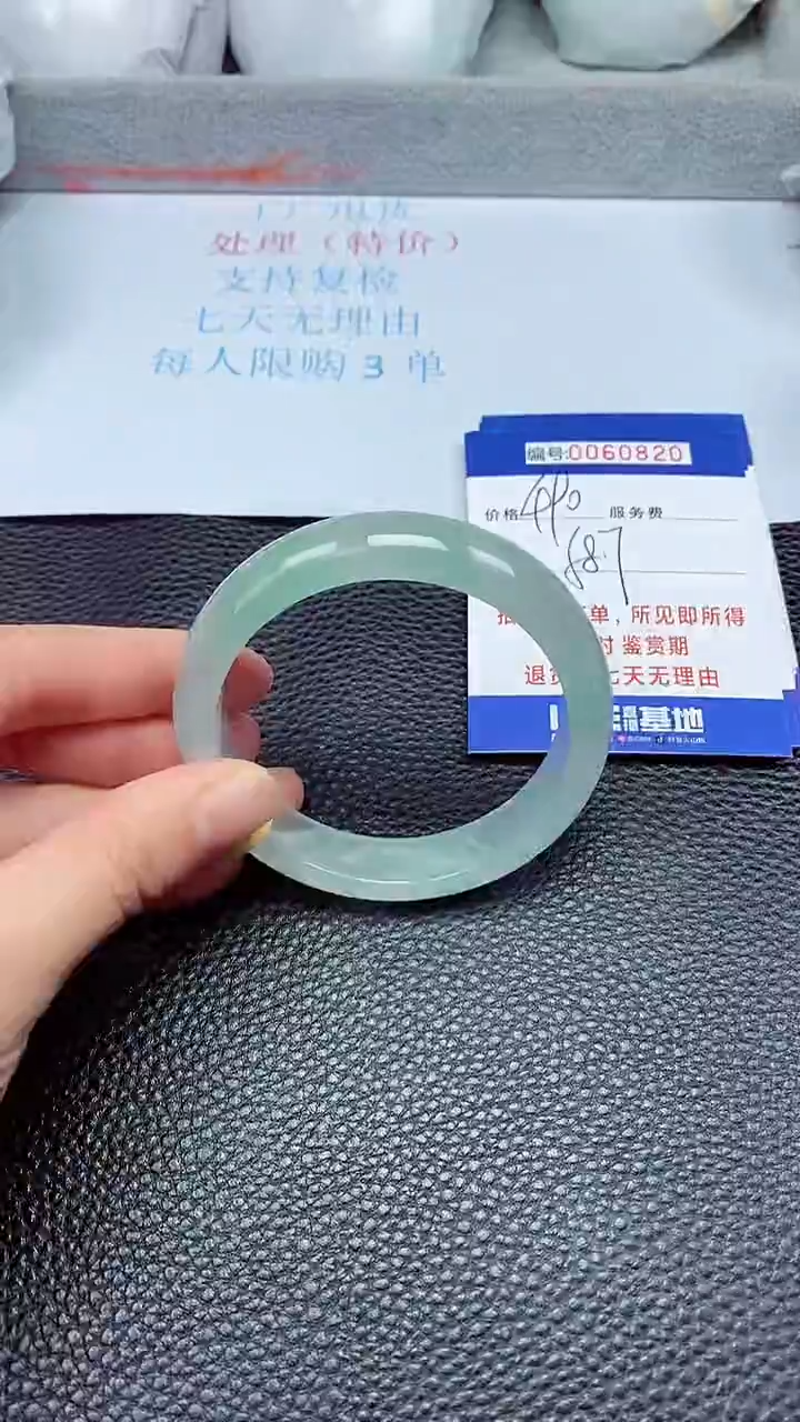 饰品拍下以实物为准60820