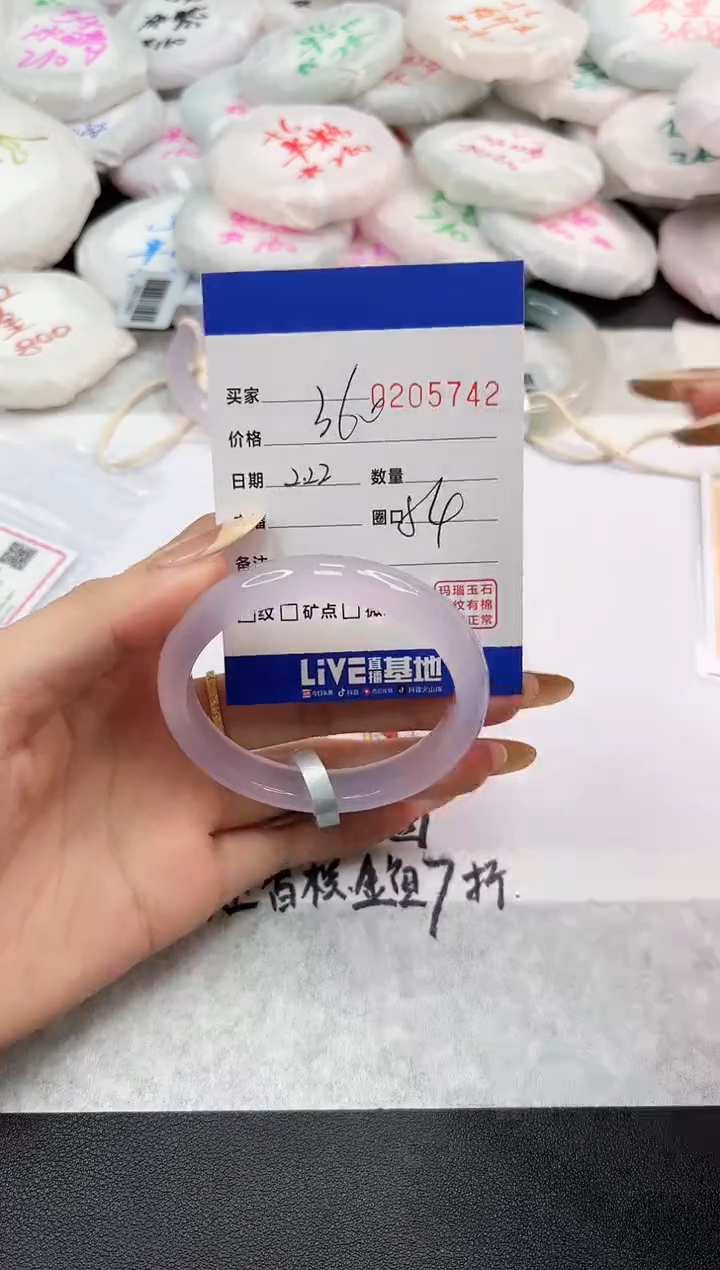 【闪购商品】玛瑙/玉髓手镯未镶嵌5742