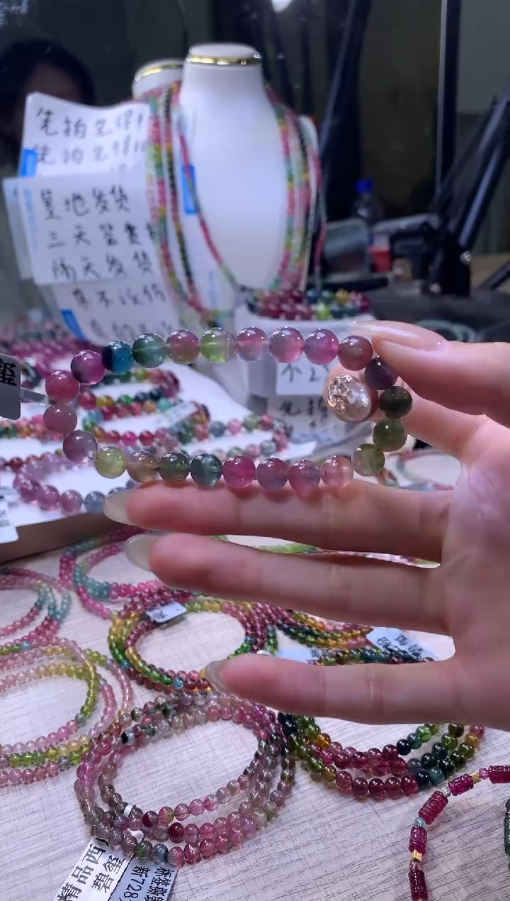 【闪购商品】碧玺手链未镶嵌A136【天然碧玺】