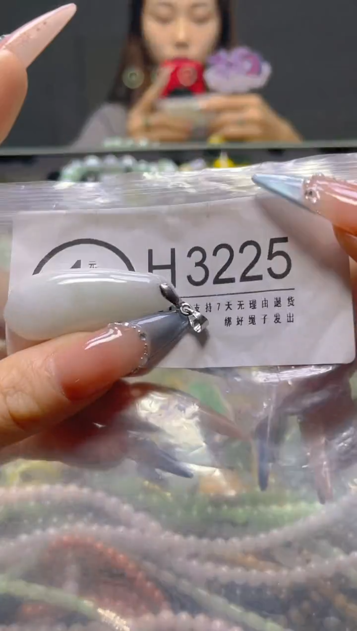 颈饰未镶嵌翡翠/H/纹裂沙眼瑕疵介意勿拍