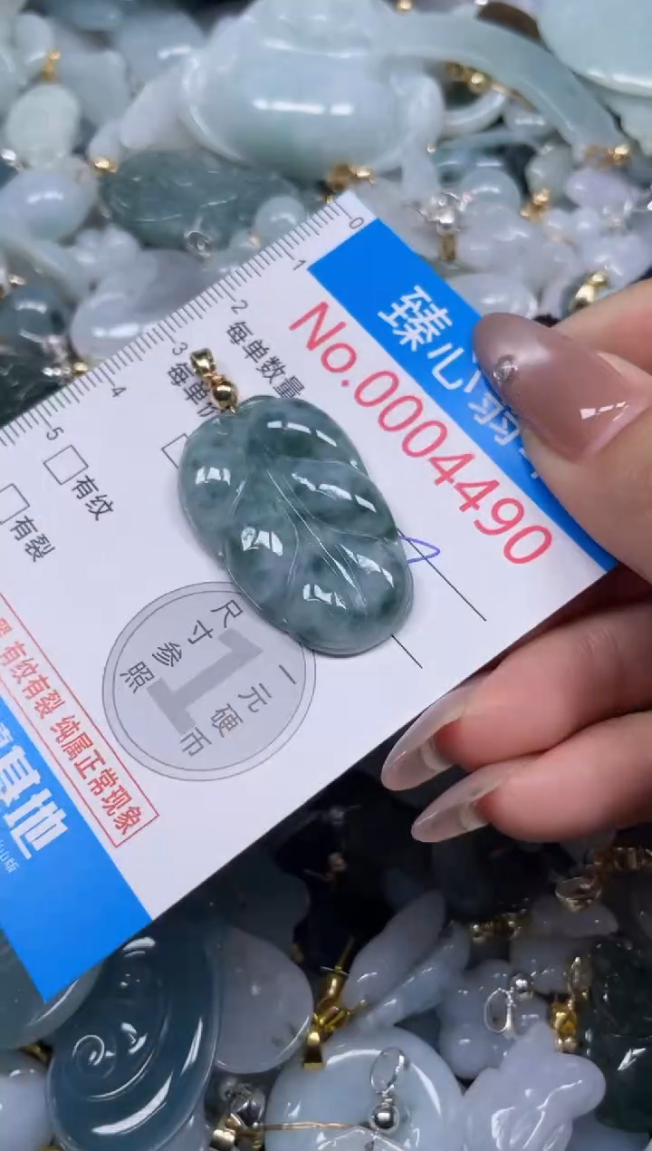 颈饰未镶嵌翡翠4490