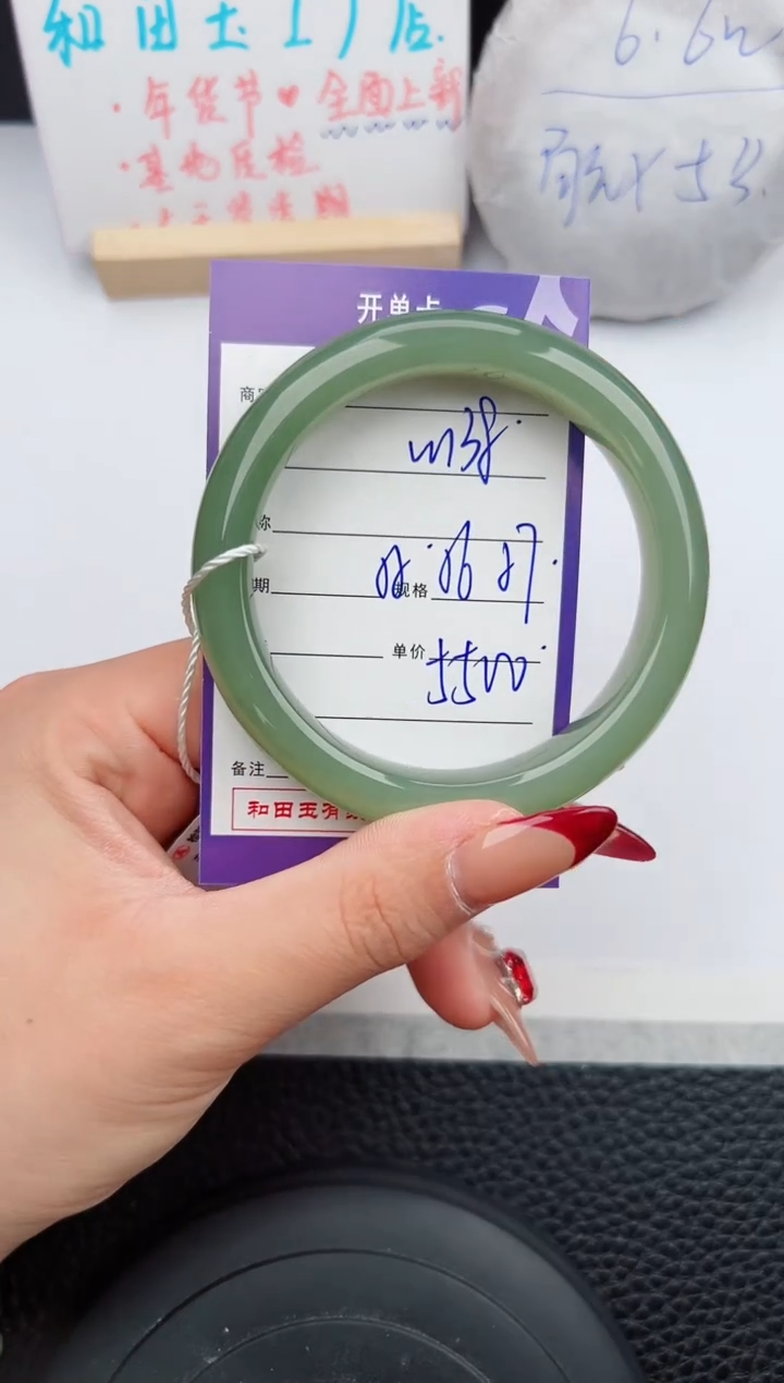 【闪购商品】和田玉手镯未镶嵌138微色差T8