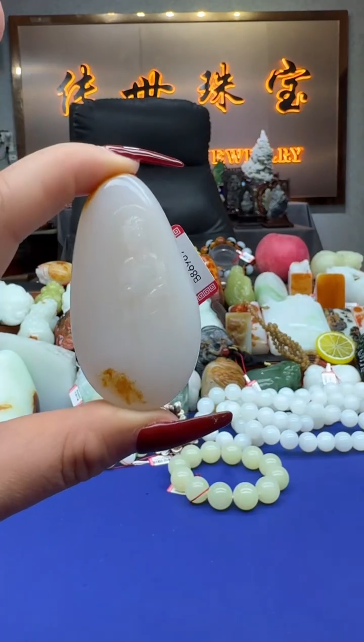 【闪购商品】和田玉（子料）1未镶嵌        