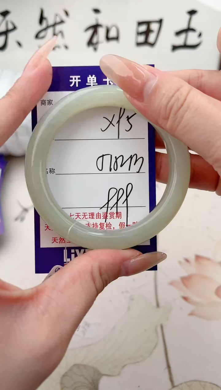 【闪购商品】和田玉手镯未镶嵌95颜色微差无瑕疵