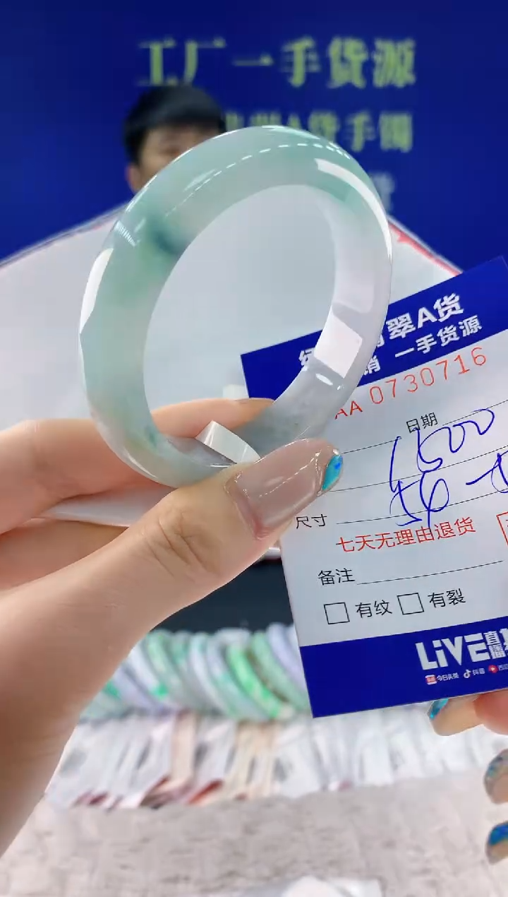 翡翠手镯未镶嵌16天然翡翠A货