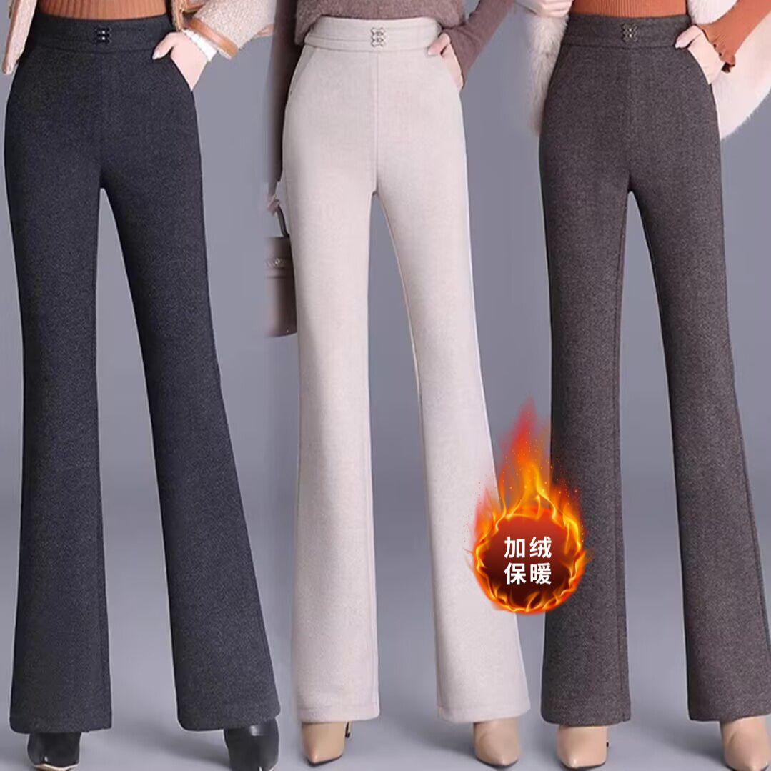 【现货+运补】冬季新款时尚百搭高腰微喇裤加绒加厚保暖不透风女裤
