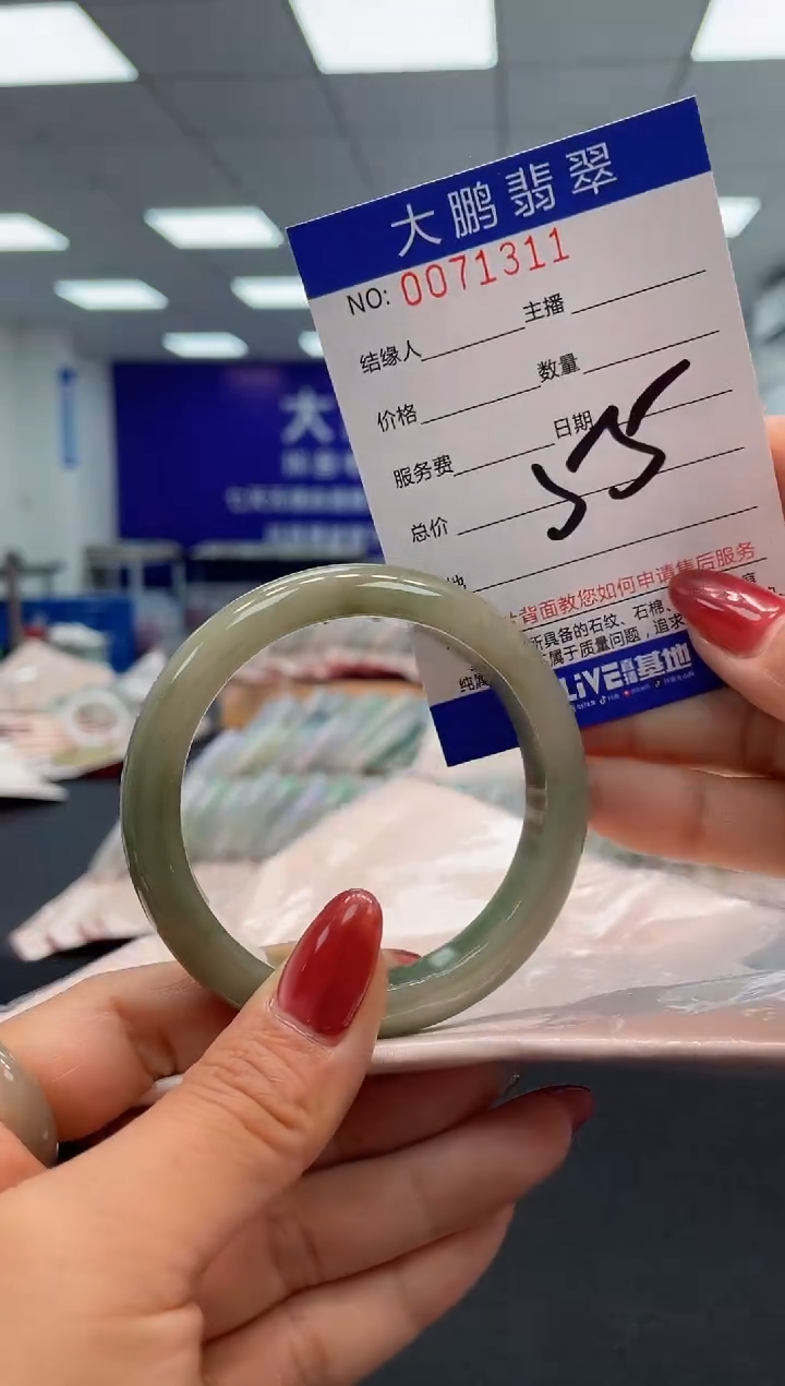 【闪购商品】翡翠未镶嵌手镯AAAAAAAAAA