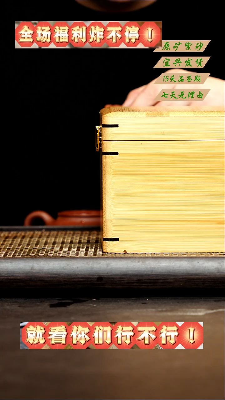 茶壶紫砂宜兴紫砂壶       30