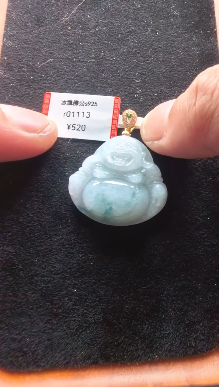 颈饰未镶嵌翡翠r01113-冰飘佛公