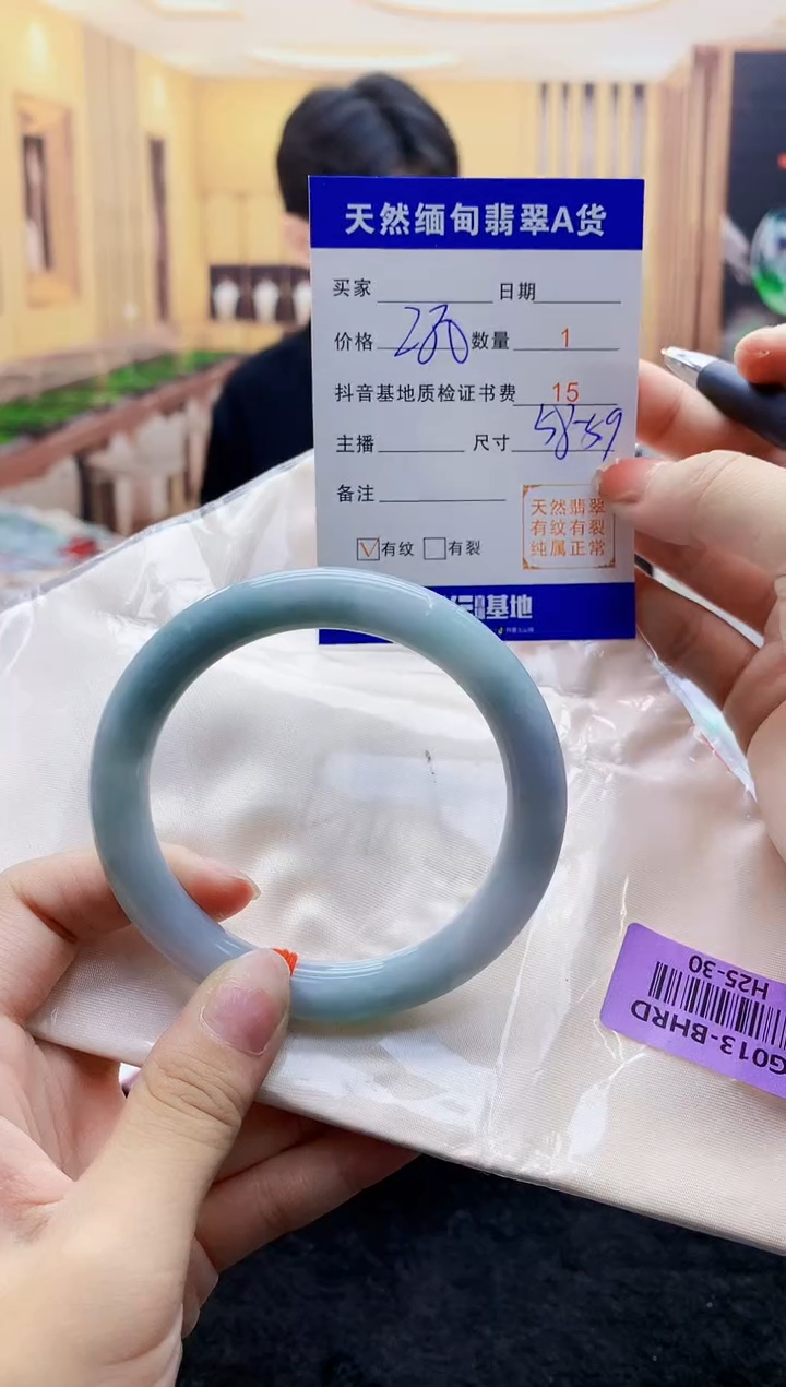 【闪购商品】翡翠手镯未镶嵌   H25-30