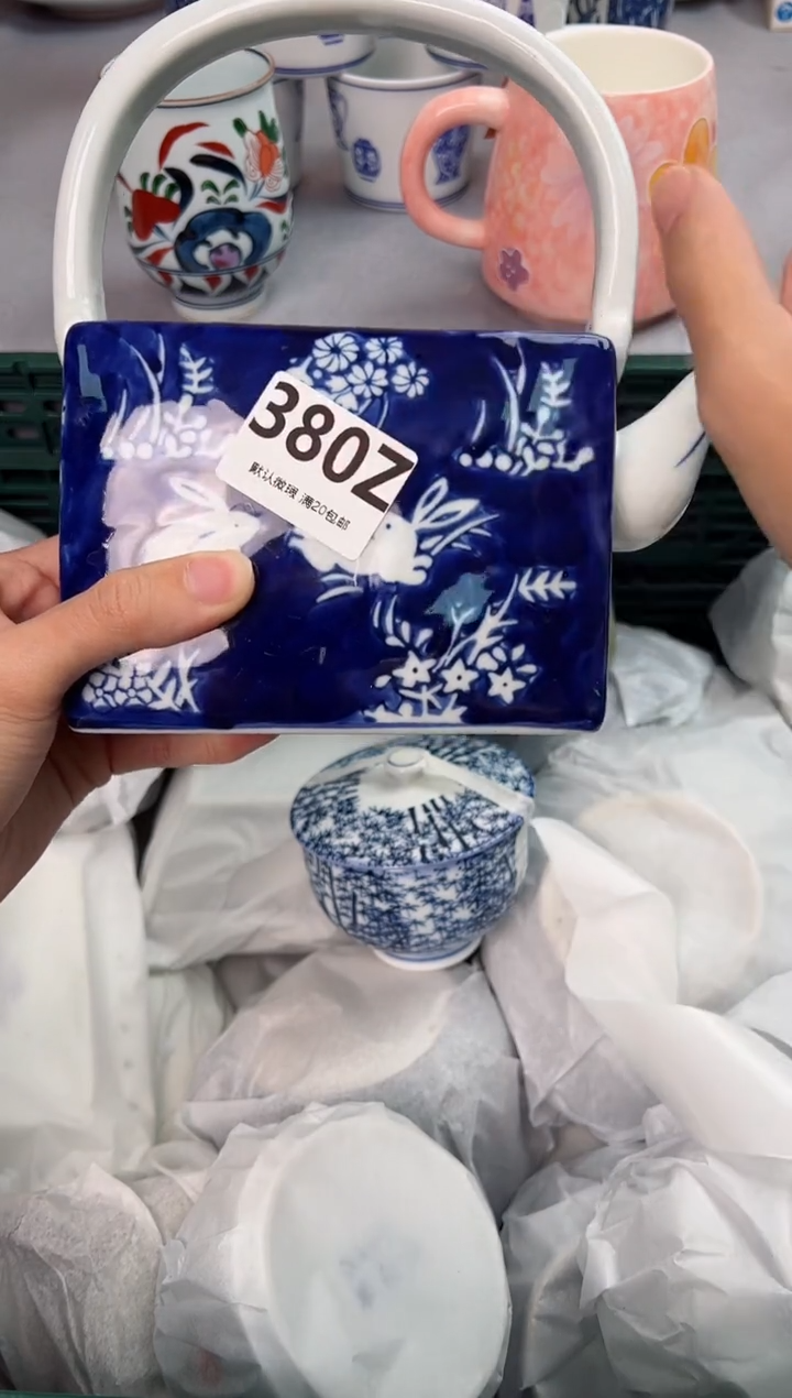 【闪购商品】碗380Z瓷器瓷器瓷器瓷器
