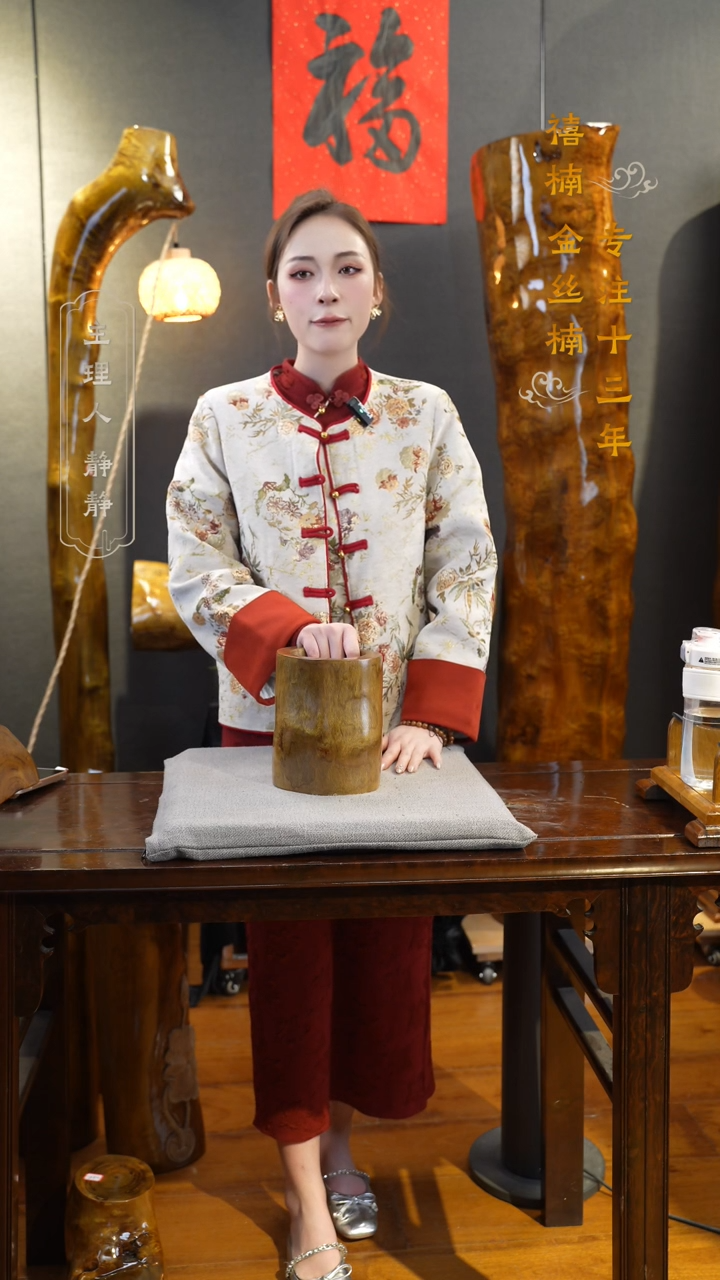 【闪购商品】金丝楠金丝楠木笔筒