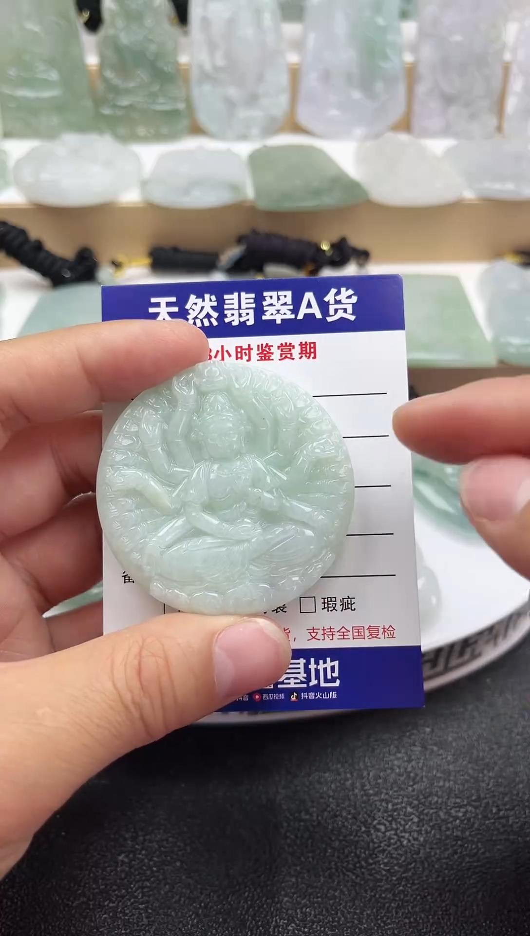 颈饰未镶嵌翡翠       