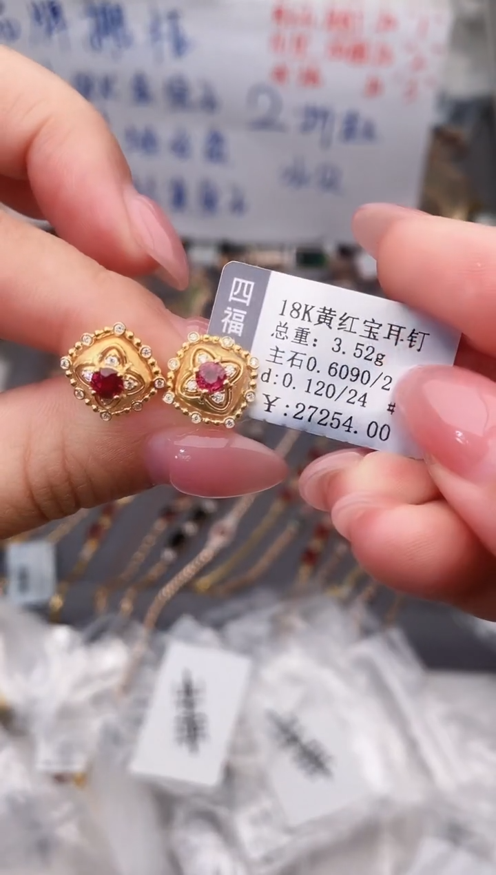 18K金镶嵌耳饰红宝石--专柜--
