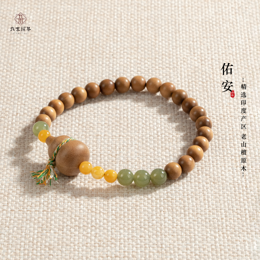 【九木】印度买锁额老山檀手串葫芦形0.6单圈男女手串/佑安/