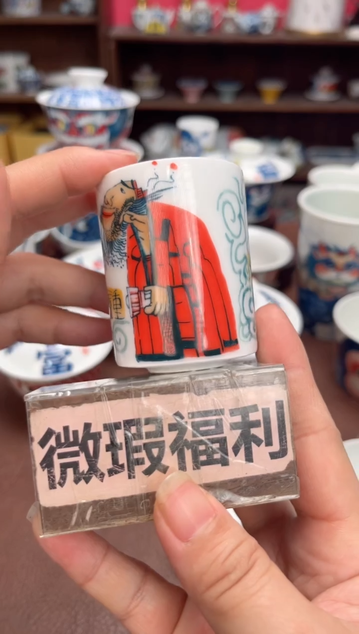 【闪购商品】微瑕福利价        扳指杯