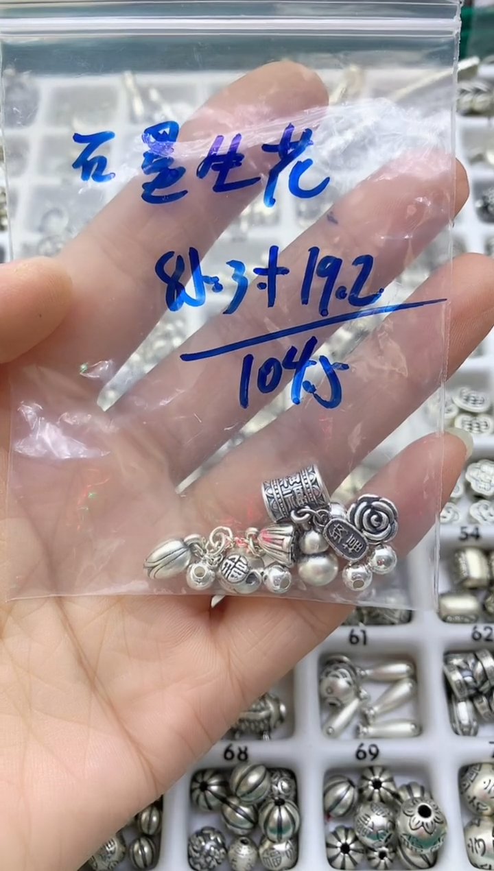 珐琅足银-风铃子银饰-石墨生花