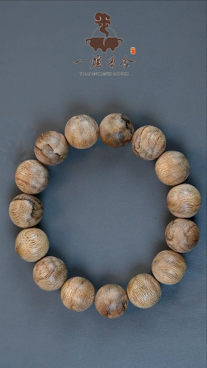 沉香沉香碎屑17g 柬埔寨1.5*15单圈