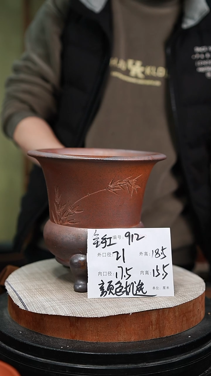 【闪购商品】紫砂花盆紫砂花盆912