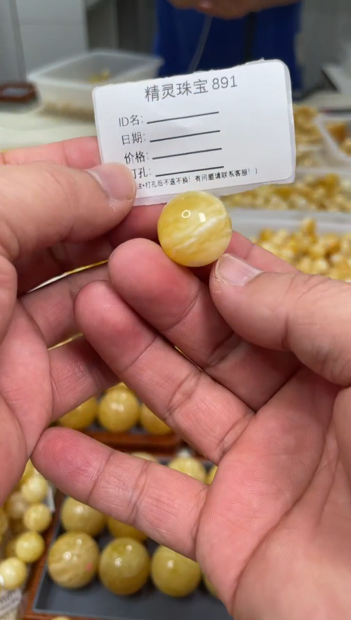 【闪购商品】琥珀颈饰未镶嵌原矿俄料蜜蜡圆珠