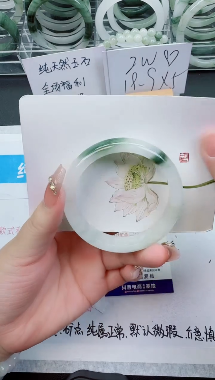【闪购商品】石英质玉手镯未镶嵌188号/54-55圈